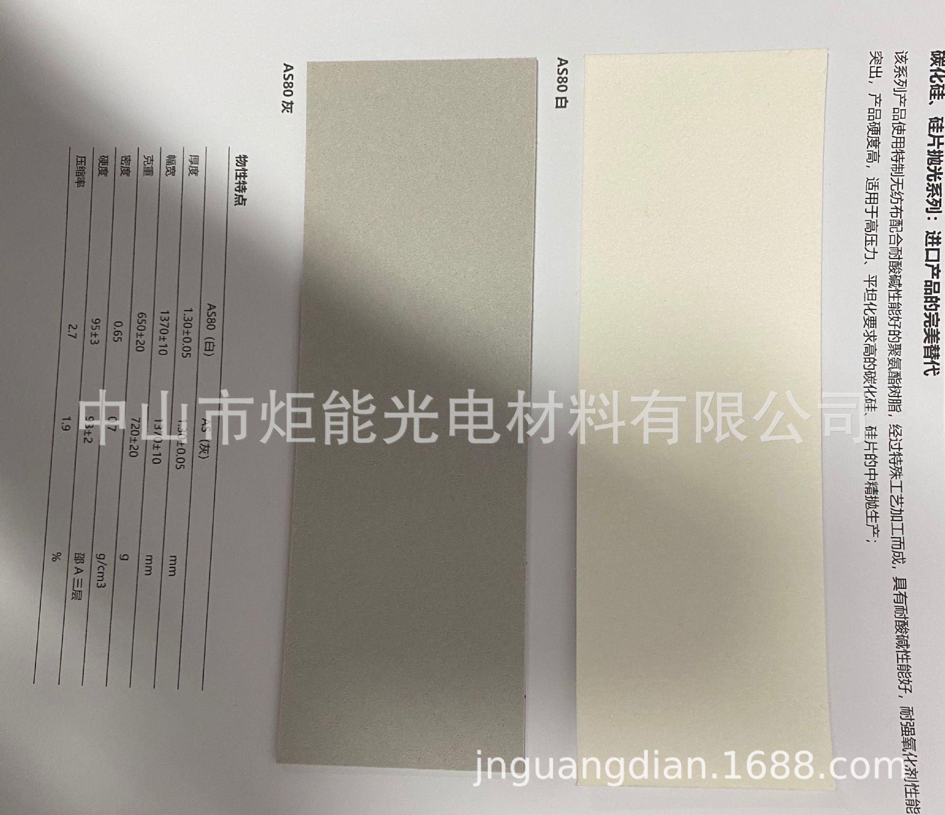 碳化硅芯片硅片抛光布 抛光垫片 高硬度 精抛