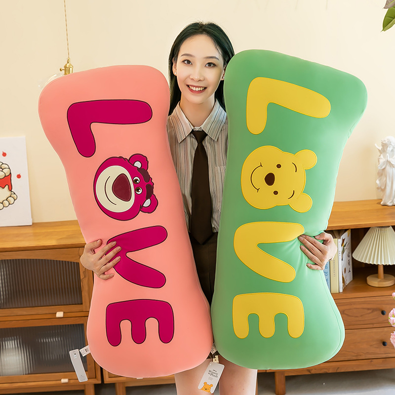卡通可爱love冰丝抱枕毛绒玩具夏天送女孩枕头夹腿抱睡靠腰垫礼品