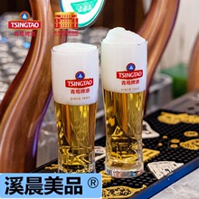 青岛啤酒博物馆原浆酒吧同款浮雕玻璃啤酒杯0.15L单只装
