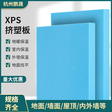 现货冷库板xps阻燃挤塑板保温隔热b1级挤塑板铝箔聚苯乙烯挤塑板