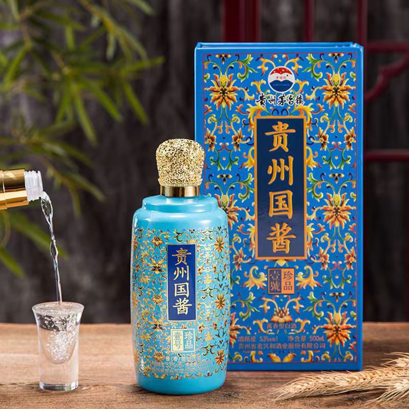 贵州茅台镇酱香型白酒53度珍品壹号纯粮酒礼盒装一件代发整箱批发