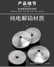 翻板铅坠钩远投海竿海杆抛竿饼盘方块翻版扁铅通心防挂底钓鱼铅陀