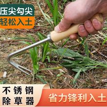 家用拔草挖草野菜用具松土起根器移苗起苗器铲子手动除草园林工具