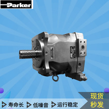 【现货】parker派克液压变量柱塞泵PV016R1K1T1NMMC高压液压油泵