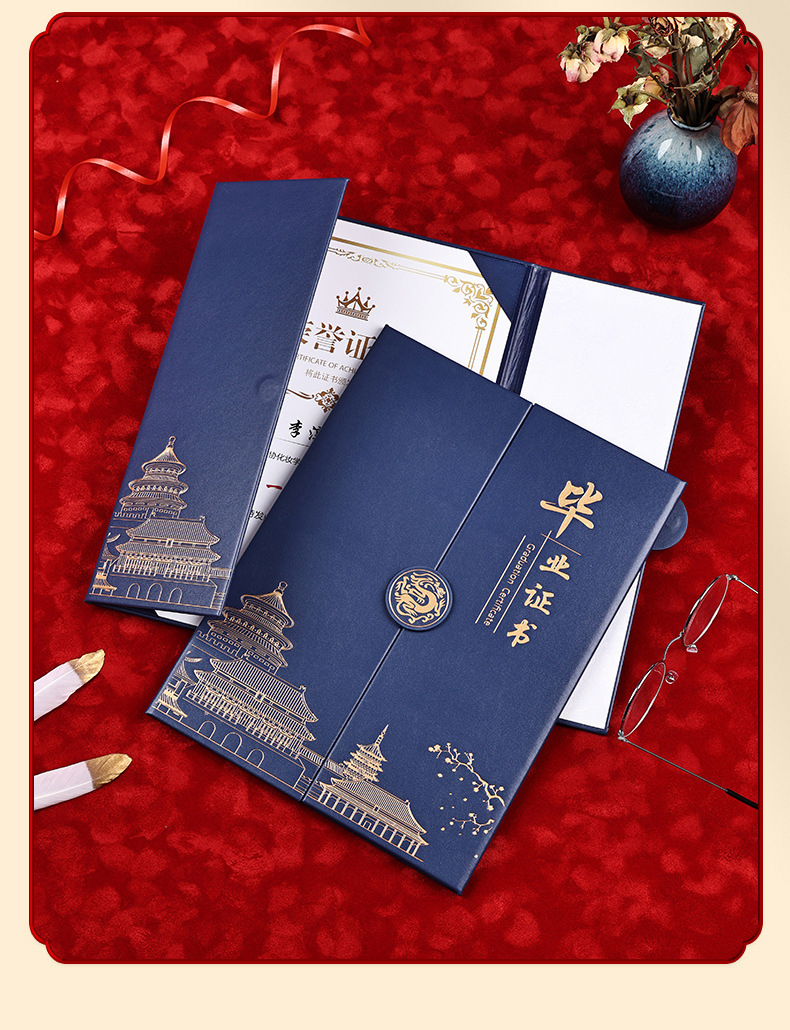 礼品否是否跨境出口专供货源否尺寸毕业证书(红色),毕业证书(蓝色)