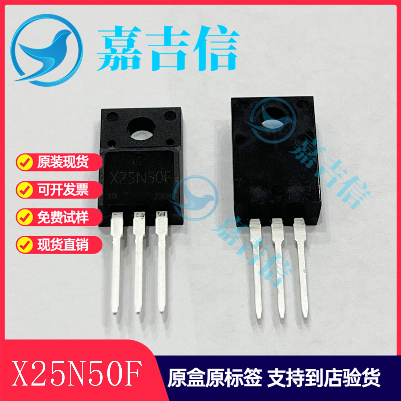 svf10n80f 现货场效应管全新原装 免费送样品应用适配器充电头