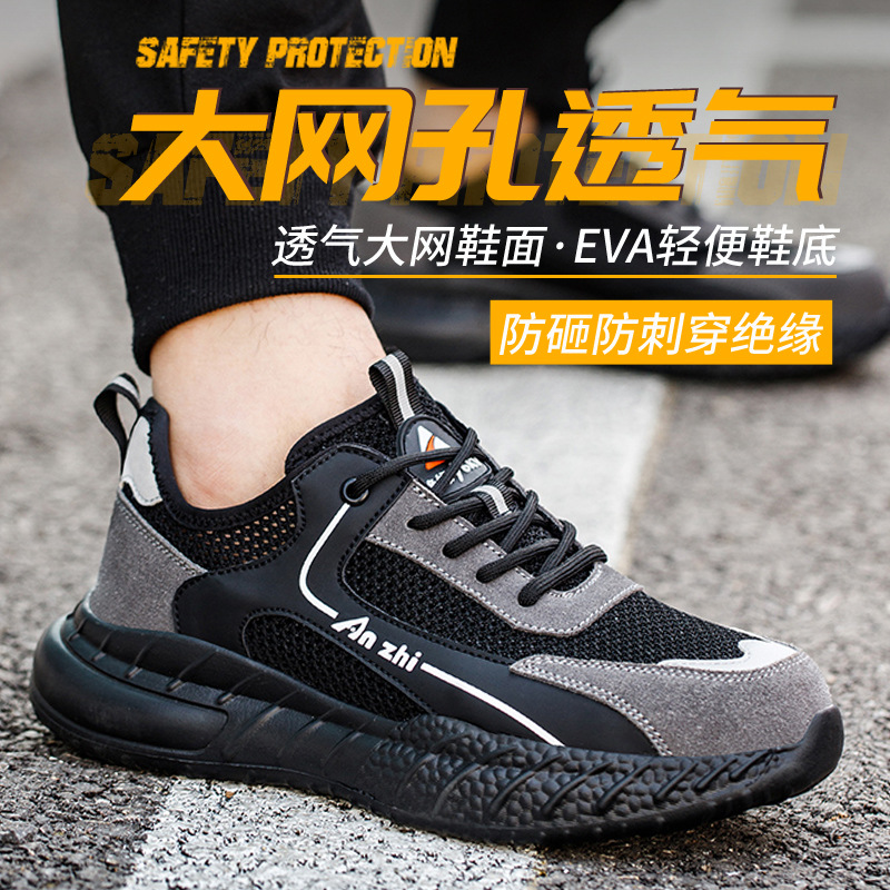 [Cross-Border Labor Protection Shoes] Anti-Smashing and Anti-Penetration Steel Toe Cap Safety Shoes Men's Summer Insulated Shoes Lightweight Breathable Safety Shoes