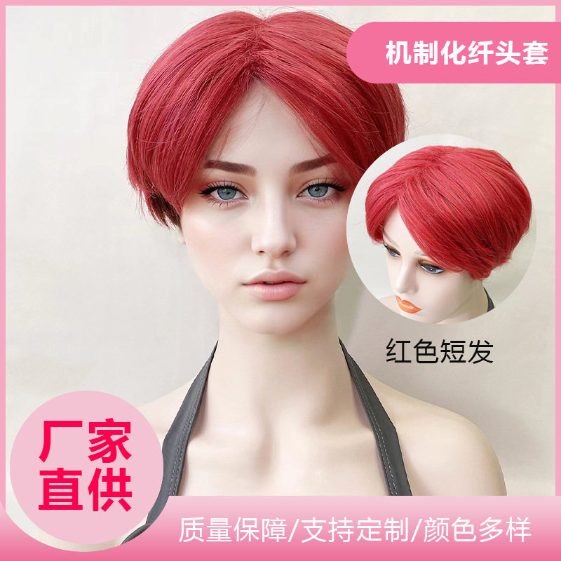 Factory Wholesale Foreign Trade Wig European and American Style Wig Women's Short Hair Medium Red Wig Chemical Fiber Lace Headgear