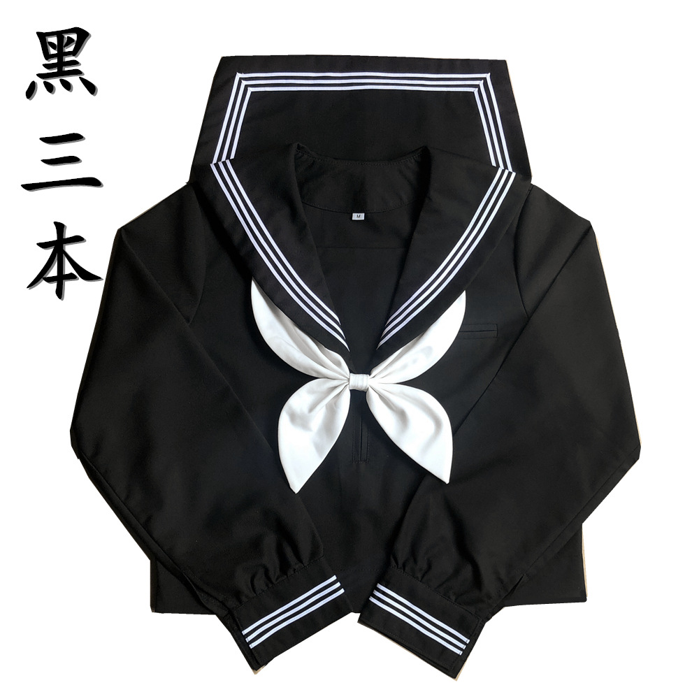 蓝燕jk制服正统基础款暗黑不良少女水手服学院风黑三本中间服套装