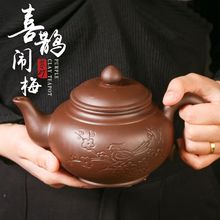 宜兴紫砂壶 大容量大号泡茶壶 手工茶壶单壶陶瓷家用茶具茶杯套装