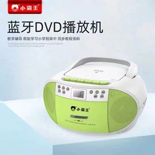 多功能手提DVD播放器收音蓝牙cd机便携式磁带播放机卡带U盘复读机