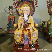 三官大帝三清道祖神像道家祖师供奉道德元始灵宝天尊摆件太上老君