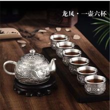 银茶具纯银套装家用办公半自动懒人泡茶功夫陶瓷茶壶礼盒