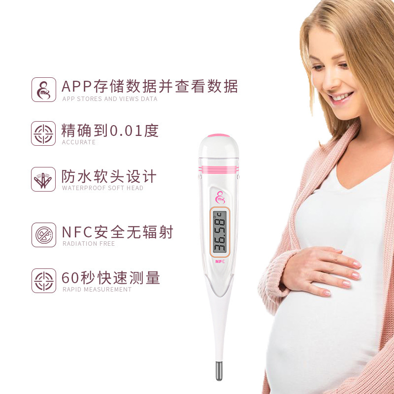 妈咪秀秀APP智能电子体温计女性基础排卵期孕妇备孕电子体温计