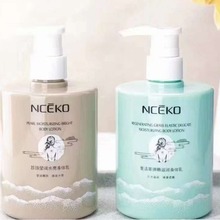 丽颜世家复活草弹嫩滋润 珍珠莹润水亮身体乳500ml