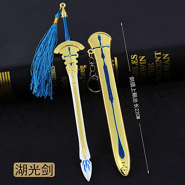 fate命运之夜saber石中剑誓约胜利之剑黑化 乖离剑 齐格飞 贞德剑