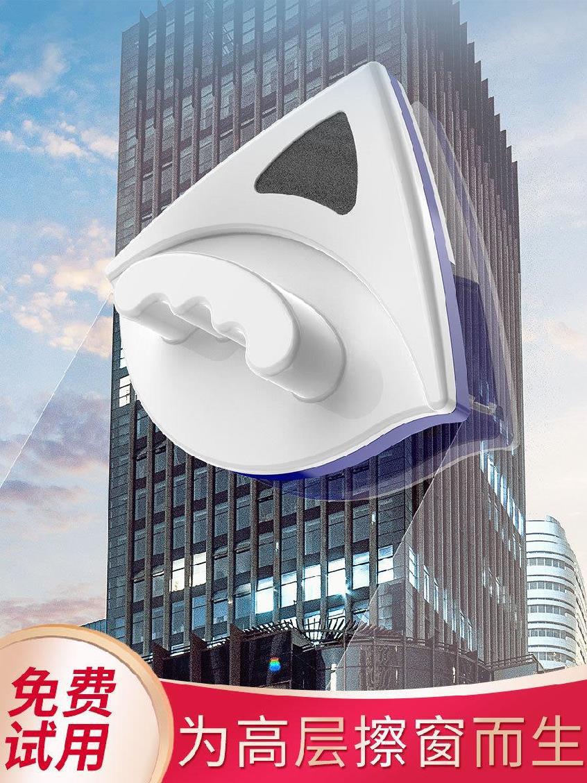 高层擦玻璃工具家用磁铁双面擦高楼一体厚洗窗户刮搽保洁清洁工具