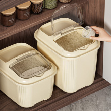 装米桶防虫防潮密封家用杂粮收纳盒食品级储存米罐米箱面粉大米缸