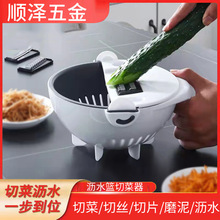 厨房瓜果蔬菜切丝器多种功能刨丝器沥水篮家用懒人切丝擦菜器