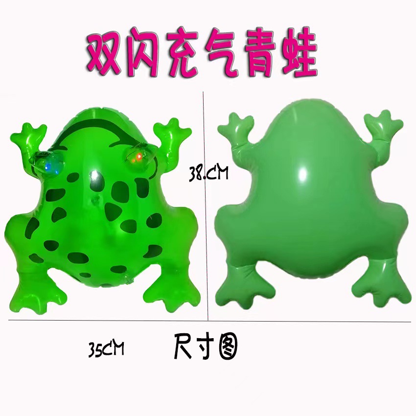 Luminous Inflatable Frog Balloon Children's Toy Large Elastic String Internet Celebrity Flash Frog Doll Night Market Stall Wholesale