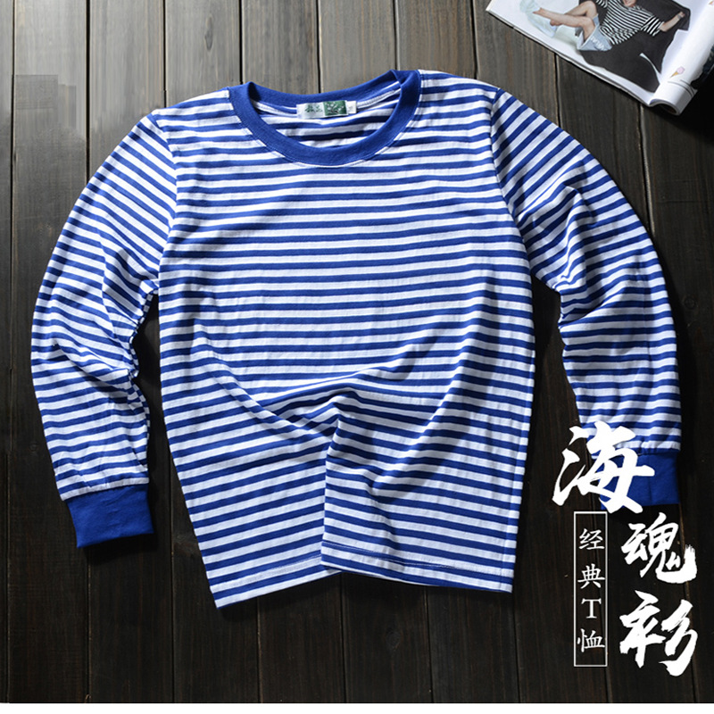 圆领长袖t恤男宽松透气海军打底衫紧口蓝白条纹长袖衫条纹海魂衫