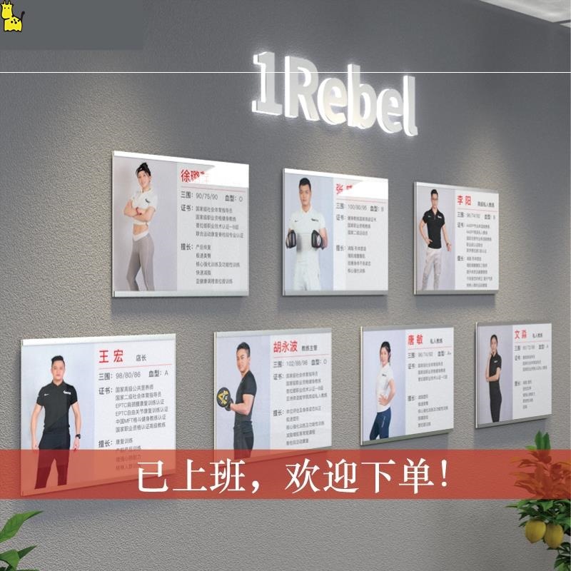 个人简介展示牌吸海报框a4亚克力证书框粘贴形象展示墙教师风采框