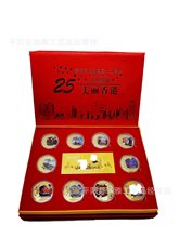 香港回归25周年纪念章美丽香港12枚纪念币新媒体会销赠送礼品礼物