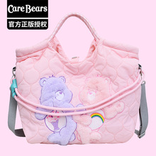 正品卡通爱心小熊carebears彩虹熊绗缝填充棉斜挎包大容量单肩包