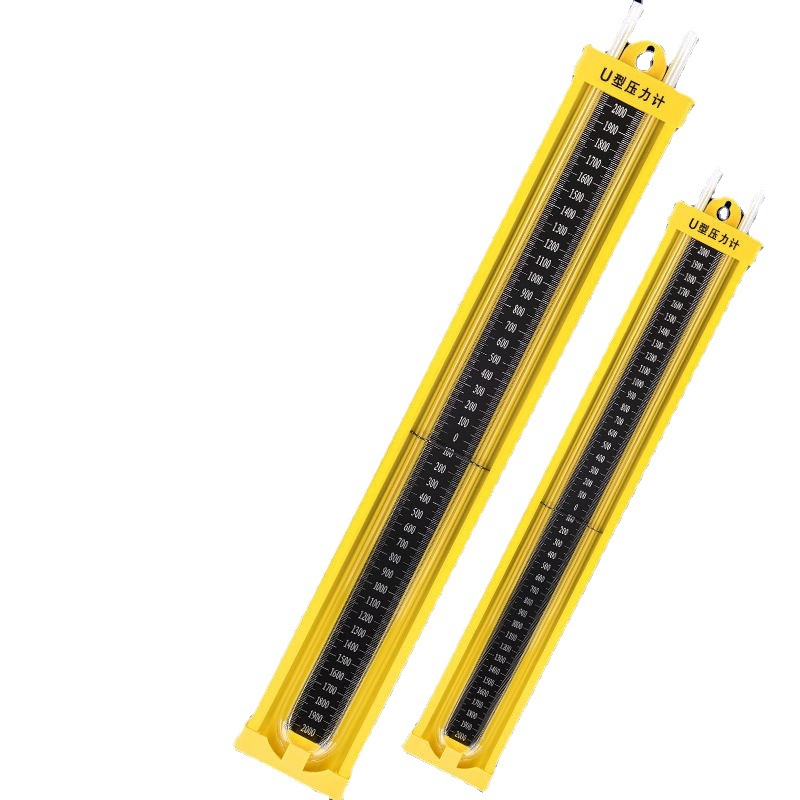 金属型u型压力计有机玻璃管压差表水柱表然气管道压差计量大优惠