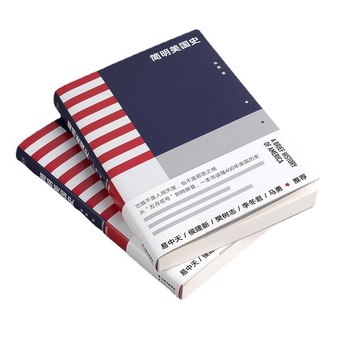 彩色胶装书籍定制 胶订本勒口小说 单色简装英文图书印刷