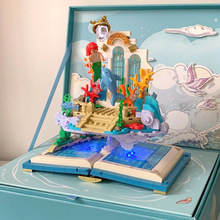 未及拼装积木童话书女生系列立体美人鱼拼装女孩创意玩具生日礼物