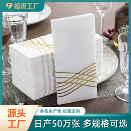 定制无尘餐巾纸 纸巾定制可印logo 烫金酒店商用西餐厅咖啡纸巾