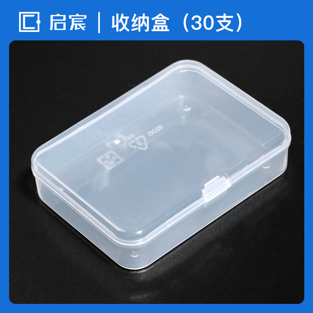 pp收纳盒高透明塑料牙线便携盒零件整理元器件首饰工具盒现货批发