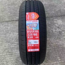 朝阳轮胎225/60R18 100H SU318a 长安CS75歌诗图 吉利博越风神AX7