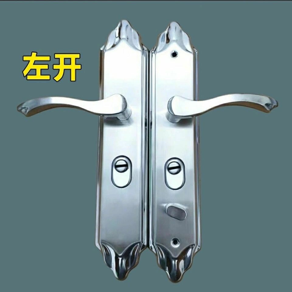 304 不锈钢多功能双开大门锁拉手防盗门拉手门锁入户门通用型