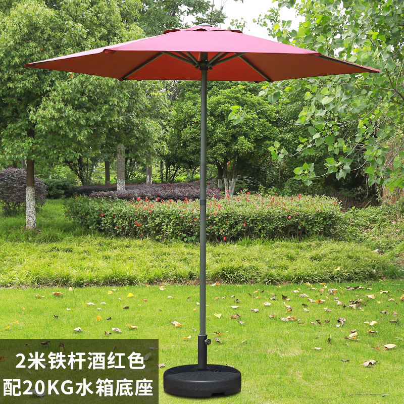 Outdoor Sunshade Camping Folding Umbrella Courtyard Garden Terrace Central-Column Umbrella Balcony Umbrella Outdoor Stall Large Sun Umbrella