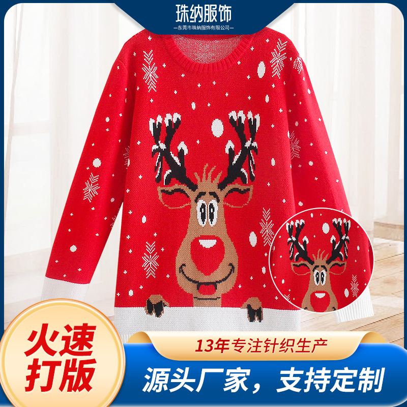 跨境货源针织衫定制圣诞几何宽松针织上衣美版小鹿提花针织毛衣
