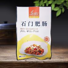 新鲜大肠石门肥肠200g/袋免洗酒店饭店特色半成品冷冻干锅食材