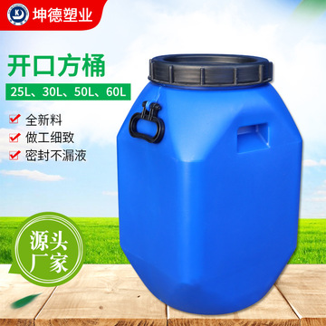 山东27kg方形废液桶化工桶25l升带提手大口水桶25公斤蔗糖塑料桶