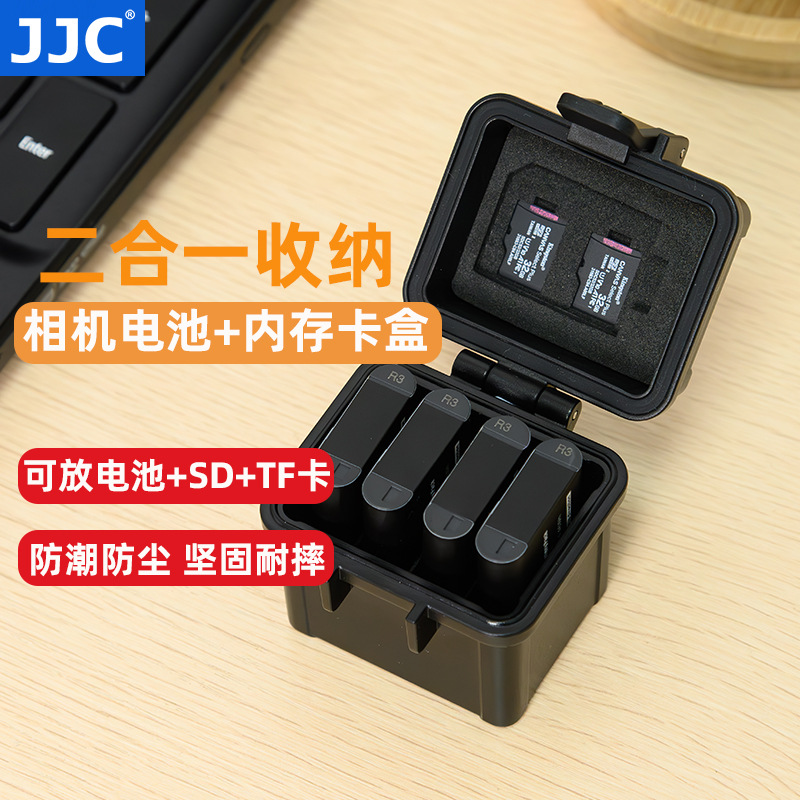 jjc 相机电池盒db-110/el25/w126s/w235/fz100收纳sd tf内存卡盒