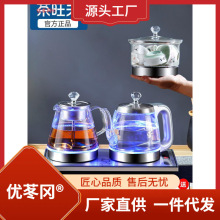 家用智能全自动上水壶烧水壶泡茶机旺夫茶吧机硅茶煮茶器玻璃茶具