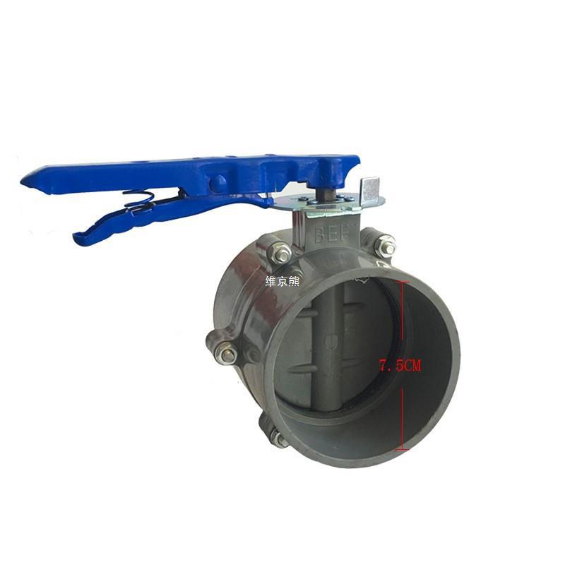 pvc水管开关阀门110pvc塑料阀门法兰蝶阀止水阀闸阀涡轮160/90/75