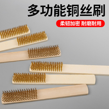 钢丝刷长柄铜丝刷木柄不锈钢刷除锈带柄文玩核桃打底专用清洁神器