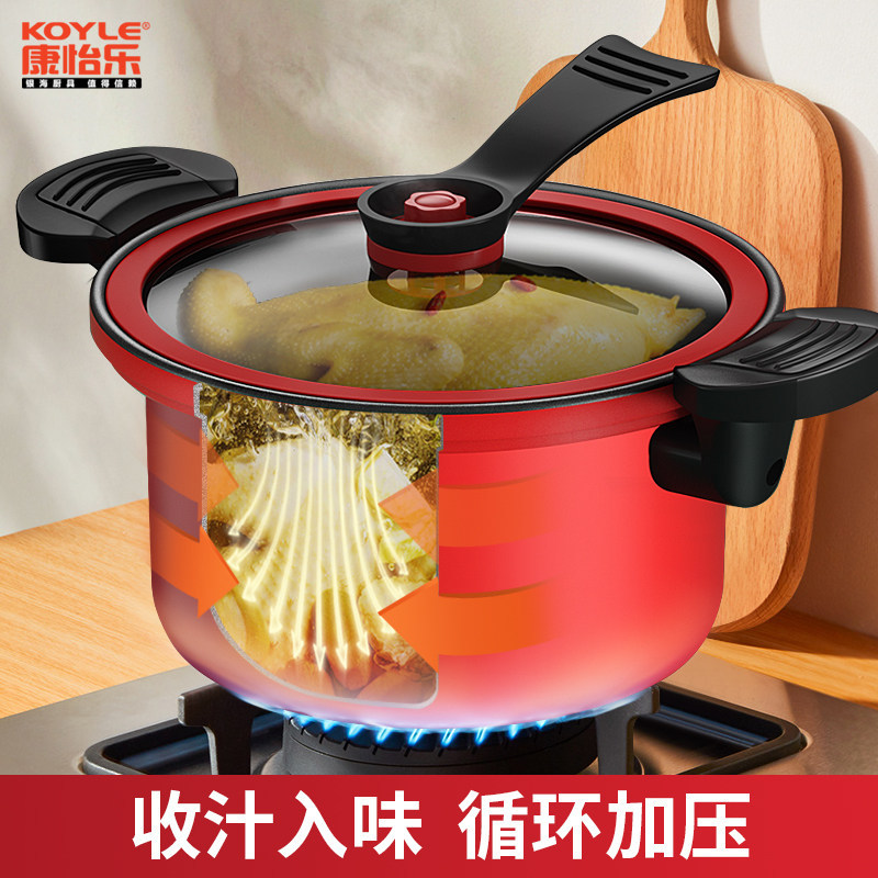 6. Kangyile Binaural Multi-Functional Low Pressure Pot Household Cooking Stew Pot Pressure Cooker Low Pressure Cooker Electromagnetic Gas