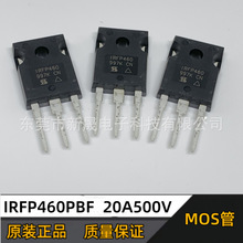 全新进口原装  IRFP460PBF场效应管N沟道MOS管 20A 500V  TO-247