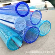厂家PVC透明线管防冻纤维增强软管四季柔软自来水软管网纹蛇皮管