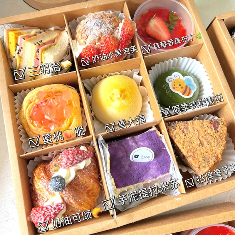 Jiugongge Picnic Box Transparent Grid Cake Dessert Fruit Hot Pot 9 Grid to-Go Box Moon Cake Packaging Box