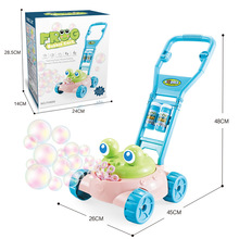 跨境新款青蛙泡泡手推车儿童全自动吹泡泡户外手推车泡泡机玩具
