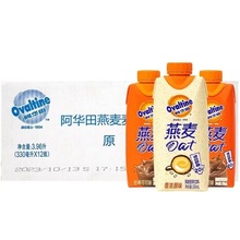 阿华田燕麦乳整箱330ml×12瓶原味可可燕麦乳麦芽乳饮料