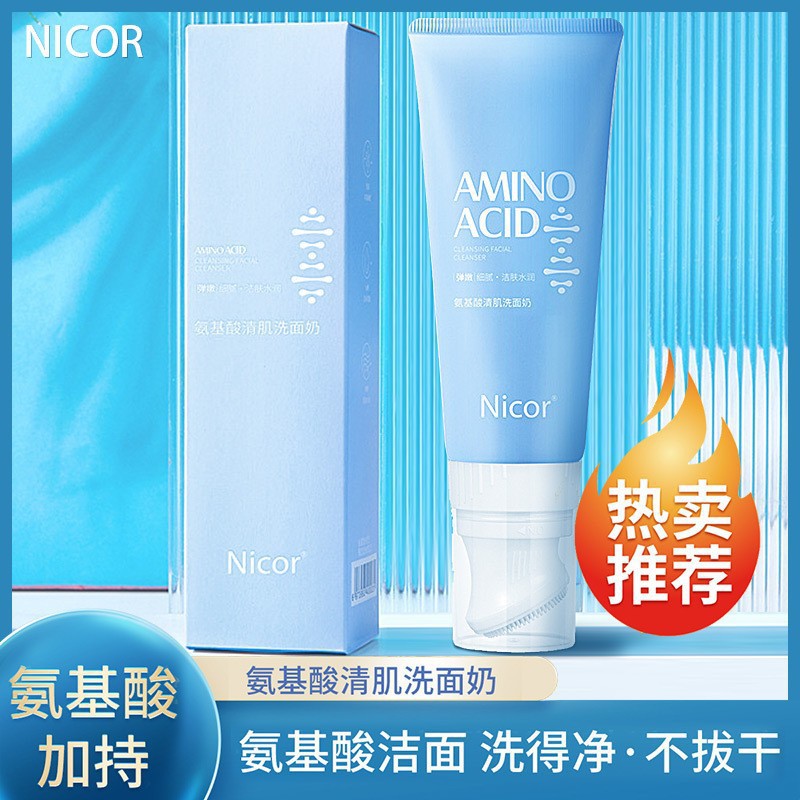 Nicor Nuoke Ya Bruch Head Facial Cleanser 120ml Oil Control BA Amino Acid Facial Cleanser Men One Piece Dropshipping Wholesale